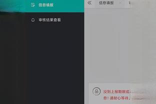 江南体育app下载二维码截图3